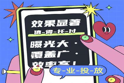 百度平台推广案例：助力中小企业崛起